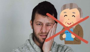 Terrore senza pensione